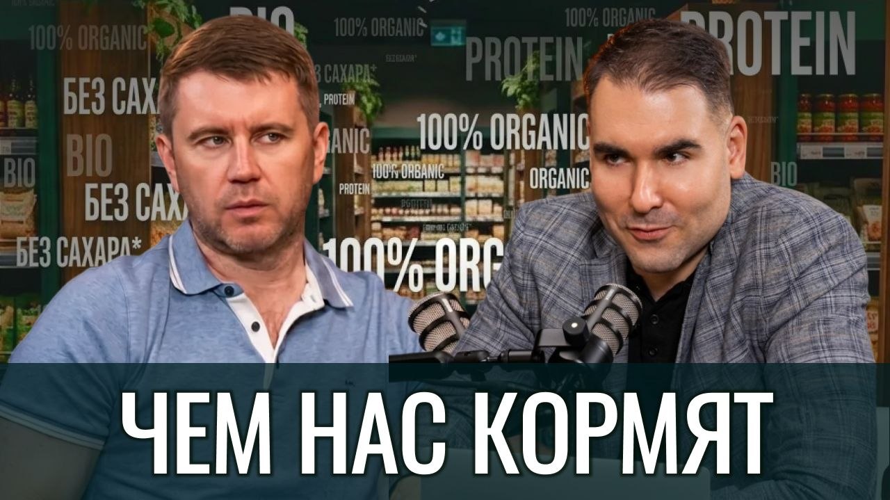 Почему мы едим не то, что хотим