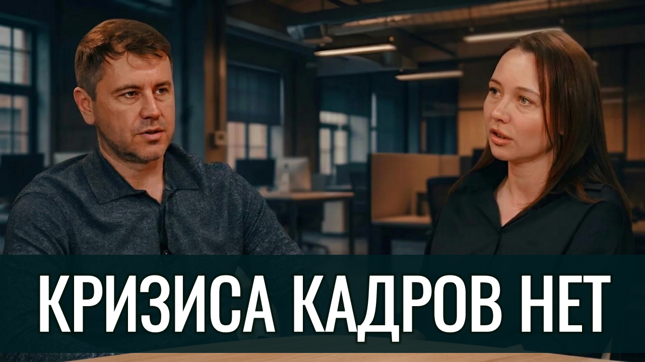 Что происходит на рынке труда?